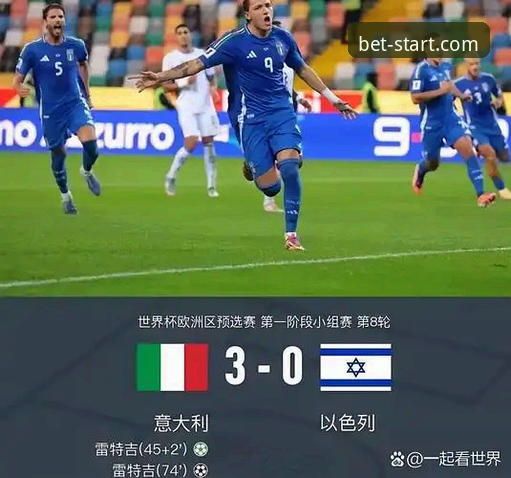揭秘：世预赛附加赛狂欢夜，四强晋级背后的冷门与激情