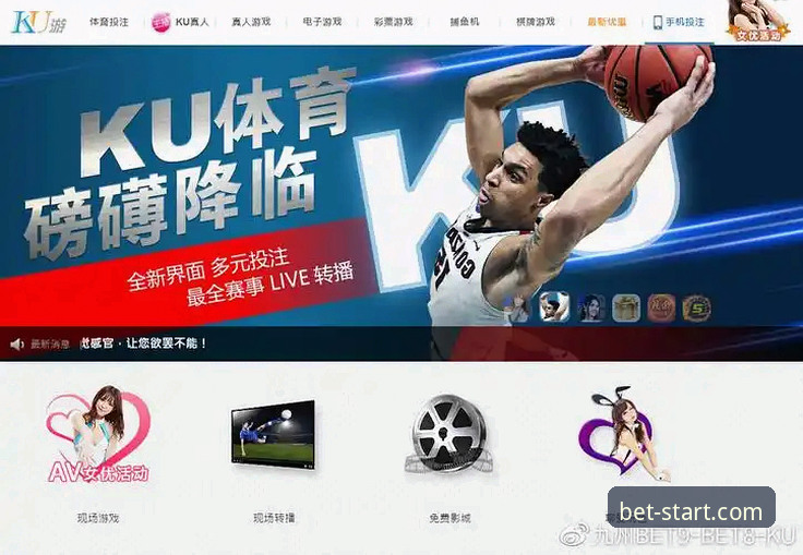 bet官方app下载地址获取与使用详解