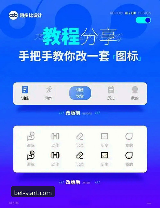 掌握bet官方app更新下载的实用指南：新手必备操作技巧