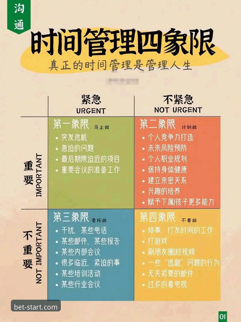 bet官方app下载链接安全性深度分析：从安装包到使用的全维度评估